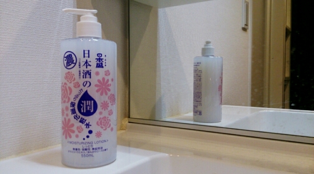 口コミ：モニター☆贅沢！日本酒たっぷり化粧水の画像（5枚目）