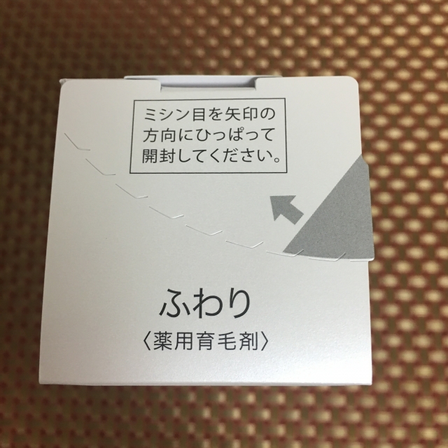 口コミ：こっそり育毛・・ふわりの画像（2枚目）