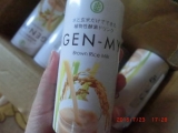 口コミ記事「ライスミルク「GEN-MY」～１か月後レポ～」の画像