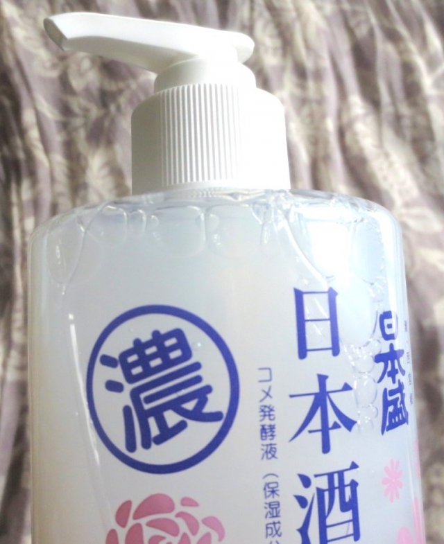 口コミ：日本酒のたっぷり保湿化粧水 しっとりの画像（2枚目）