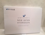 口コミ記事「ポッカポカ＆自宅で簡単に水素入浴ができる♡水素のめぐり湯」の画像