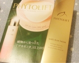 口コミ記事「PHYTOLIFT（フィトリフト）マイルドクリアローション拭き取り化粧水で洗顔♩」の画像