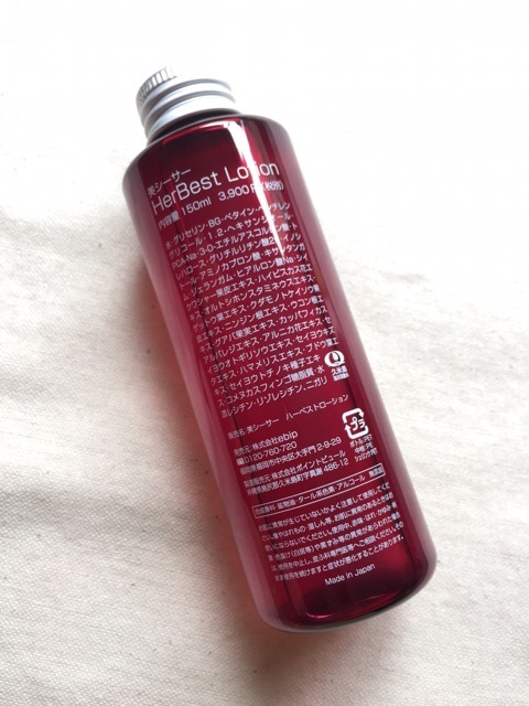 口コミ：株式会社ebip 美シーサー HerBest Lotion(ハーベストローション)の画像（8枚目）