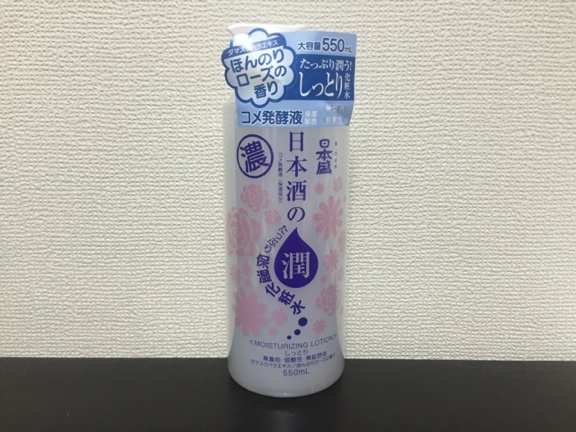 口コミ：日本盛　日本酒のたっぷり保湿化粧水（しっとり）の画像（1枚目）