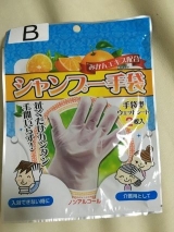 口コミ：シャンプー手袋　魔法の手袋(*^_^*)の画像（4枚目）