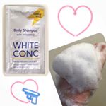 WHITE CONC 「ボディシャンプーCⅡ(サンプル)泡立ちが良く、もこもこの泡。爽やかな香りでバスタイムが楽しく♪古い角質も除去してくれるので、お肌ツルツルになります。#ホワイトコンクボデ…のInstagram画像