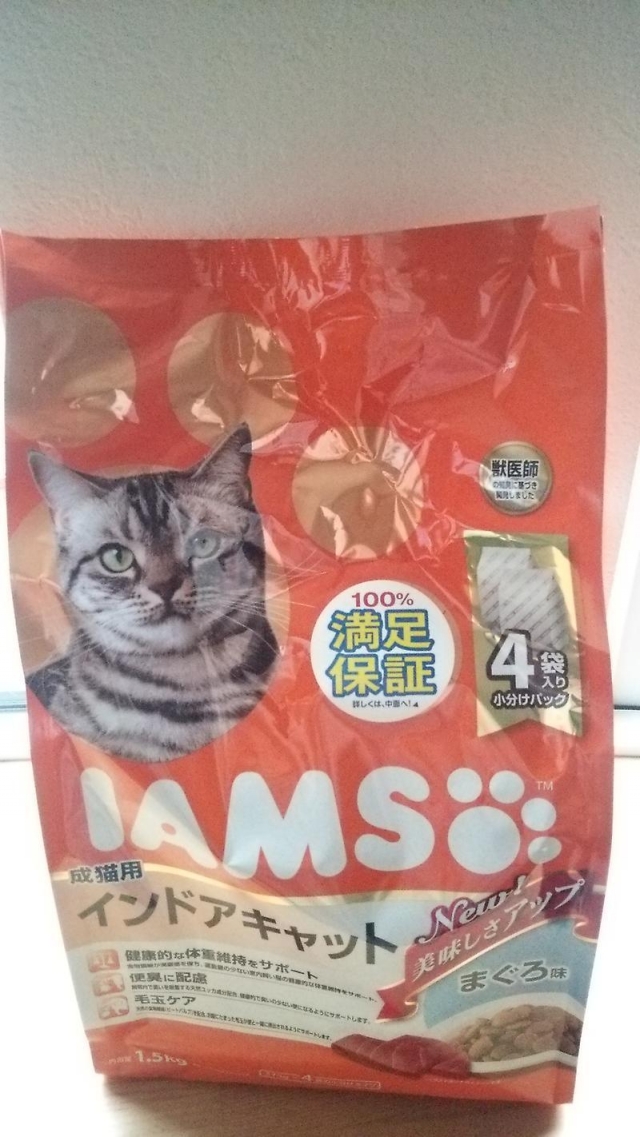 口コミ：室内飼い猫の健康をサポート！『アイムス キャットドライフード 成猫用インドアキャット まぐろ味』の画像（1枚目）