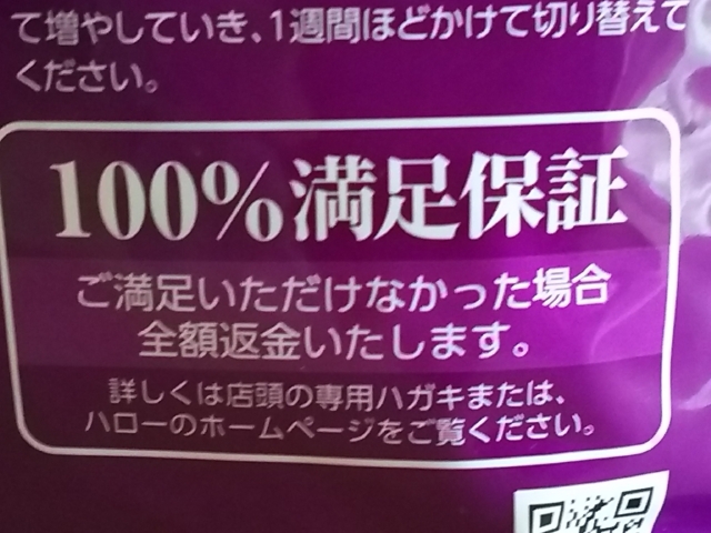 口コミ：14歳からのドッグフード。の画像（3枚目）