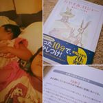 寝かしつけで話題の#おやすみロジャー を読んでみました！ママ友の間でも話題になっていて、木になっていたんです。これすっごい。読んでるだけで眠くなるから、お仕事のある日は読んであげられないほ…のInstagram画像
