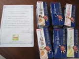 口コミ記事「モニプラ報告：SOY-PREMIUMひとつ上の豆乳【マルサンアイ株式会社】」の画像