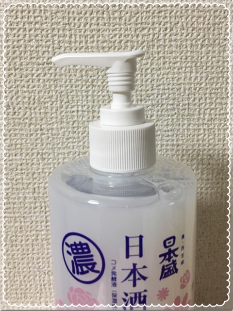 口コミ：日本酒のたっぷり保湿化粧水 しっとり モニターの画像（3枚目）