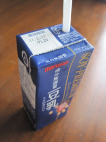 口コミ：
  モニプラ報告：SOY-PREMIUM ひとつ上の豆乳 【マルサンアイ株式会社】
の画像（17枚目）