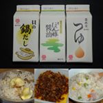 自然流つゆ栗ご飯と一緒に炊いてみました。ダシが利いてて、まろやかで優しい味♪とっても美味しかったです。 ゆず、すだち果汁をたっぷり配合した贅沢なぽん酢醤油はゴボウ茶の出涸らしにかけてみまし…のInstagram画像