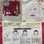 thks 4 testing hydrogen facemask. its easy to use, just spraying water on dry sheet. #株式会社kyotomo #真…のInstagram画像