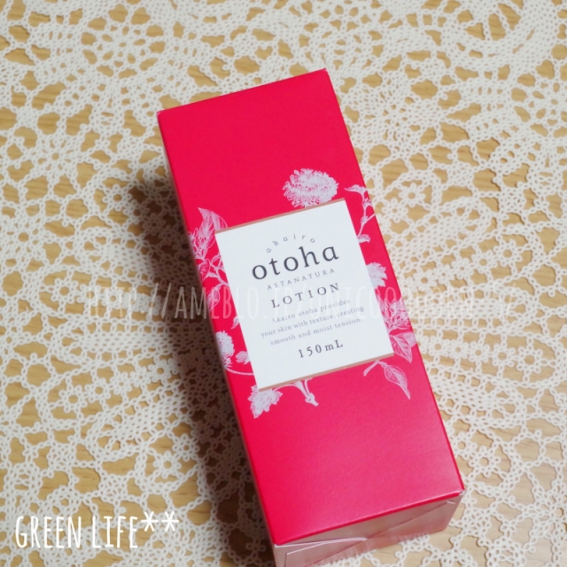 口コミ：株式会社アピスファーマシー：akairo otoha 化粧水の画像（1枚目）