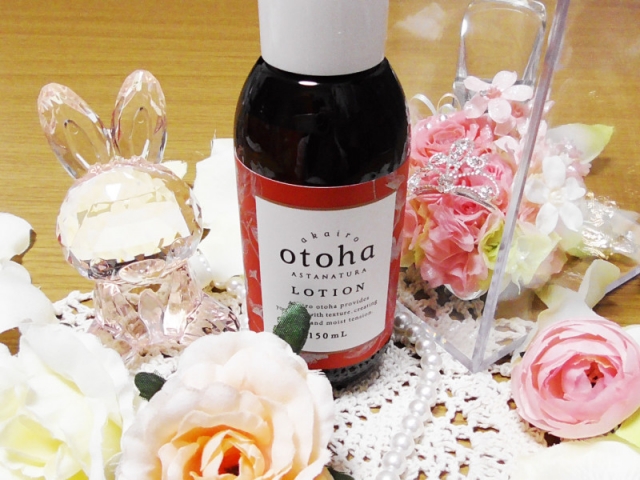 口コミ：✦ฺ薬剤師プランニングのエイジングケア化粧品！「akairo otoha」の画像（1枚目）