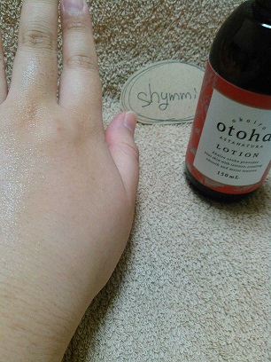 口コミ：akairo otoha 化粧水の画像（4枚目）