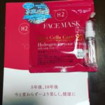 株式会社Kyo Tomoさんの真水素フェイスマスクのモニターに当選しました🎶水素美容に興味があったのでとても楽しみです😁右のスプレーに温水か水を入れて乾いたマスクに噴きかけて20分間浸透させるみたいで…のInstagram画像