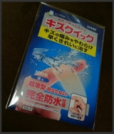 口コミ記事「キズクイック&ネイル」の画像