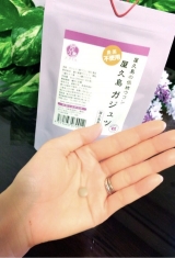 口コミ記事「紫ウコンで☆身体に不要な物を押し出す！」の画像