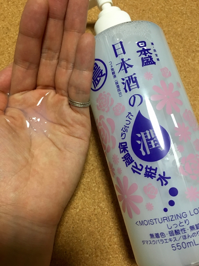 口コミ：日本盛 日本酒のたっぷり保湿化粧水 しっとり !の画像（2枚目）