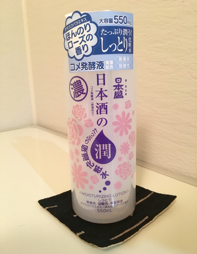 口コミ：日本盛 日本酒のたっぷり保湿化粧水 しっとり !の画像（1枚目）
