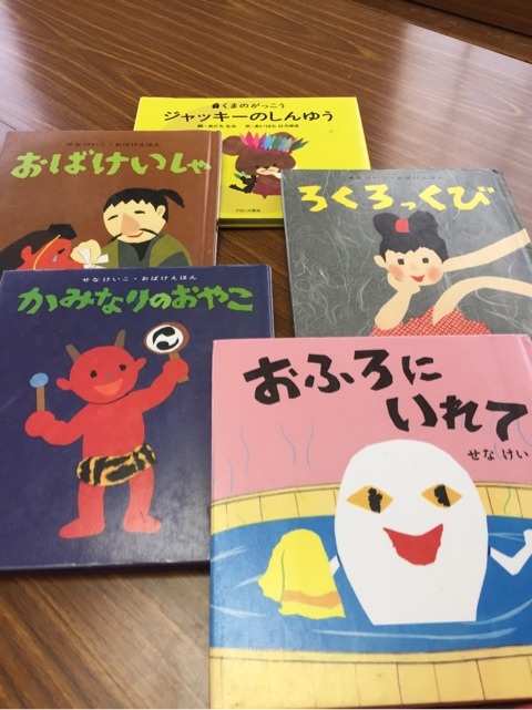 口コミ：自家栽培&アイス♡&図書館&アンカーカプセルの画像（5枚目）