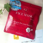 株式会社Kyo Tomo さまの真水素フェイスマス３枚入りをモニターさせていただきました😆 世界初の「水素発生型」のフェイスマスクです✨*乾いたマスクと水を入れるアトマイザースプレ…のInstagram画像