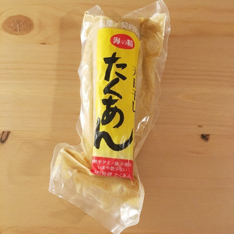 口コミ：
  実はスーパーフード！日本の発酵食品を味わおう！海の精　天日干したくあん
の画像（1枚目）