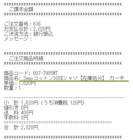 口コミ：
  ２wayコットン１００％シャツ～꒰✩◔ω◔✩꒱
の画像（9枚目）