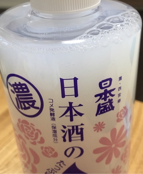 口コミ：日本酒のたっぷり保湿化粧水 しっとりの画像（9枚目）