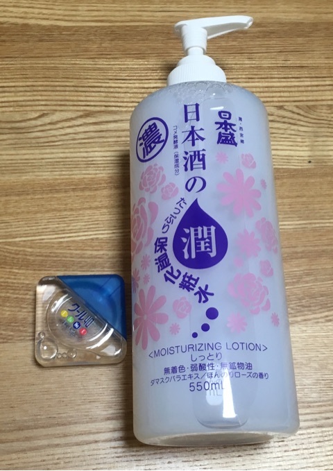 口コミ：日本酒のたっぷり保湿化粧水 しっとりの画像（7枚目）