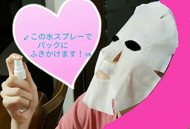 口コミ：世界初！肌サビも防ぐ.水素発生型フェイスマスク☆の画像（5枚目）