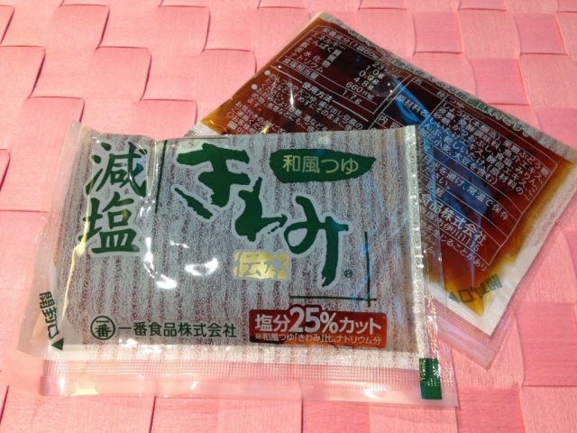 口コミ：☆万能調味料　和風つゆ「きわみ」でお料理を作ってみました☆の画像（6枚目）