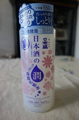 口コミ：日本酒のたっぷり化粧水つかってみましたの画像（2枚目）
