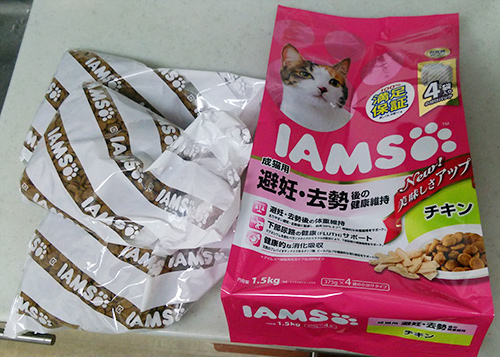 口コミ：ペットコジマ　IAMSモニター参加の画像（1枚目）