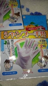 口コミ記事「シャンプー手袋、初めて使いました。」の画像