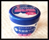 口コミ記事「♡ヒアルモイスト贅沢ハトムギ塗る美容液マスク♡」の画像