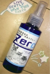 口コミ記事「天然酵素由来強力防臭・消臭スプレー「Zero」」の画像