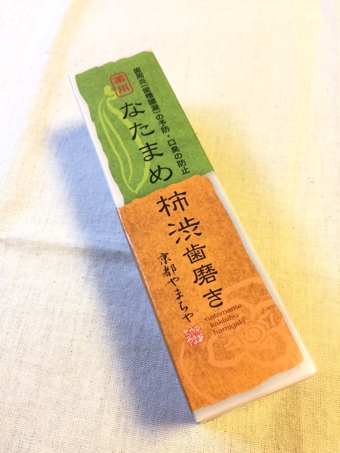 口コミ：株式会社 京都やまちや 薬用なたまめ柿渋歯磨きの画像（1枚目）