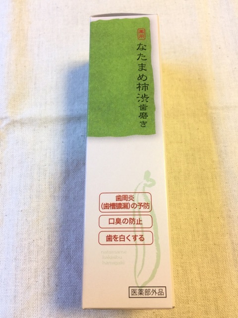 口コミ：株式会社 京都やまちや 薬用なたまめ柿渋歯磨きの画像（14枚目）