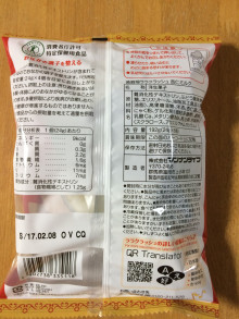 口コミ：【モニター】ララクラッシュ新商品 杏仁ミルク味の画像（2枚目）