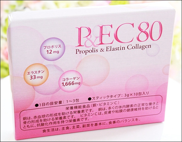口コミ：
  【P&EC80 プロポリス エラスチン コラーゲン80 】３つのキレイ成分×コラーゲン
の画像（6枚目）