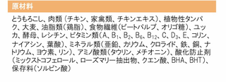 口コミ：大切な我が子達のご飯＊IAMS(ｱｲﾑｽ)の画像（7枚目）