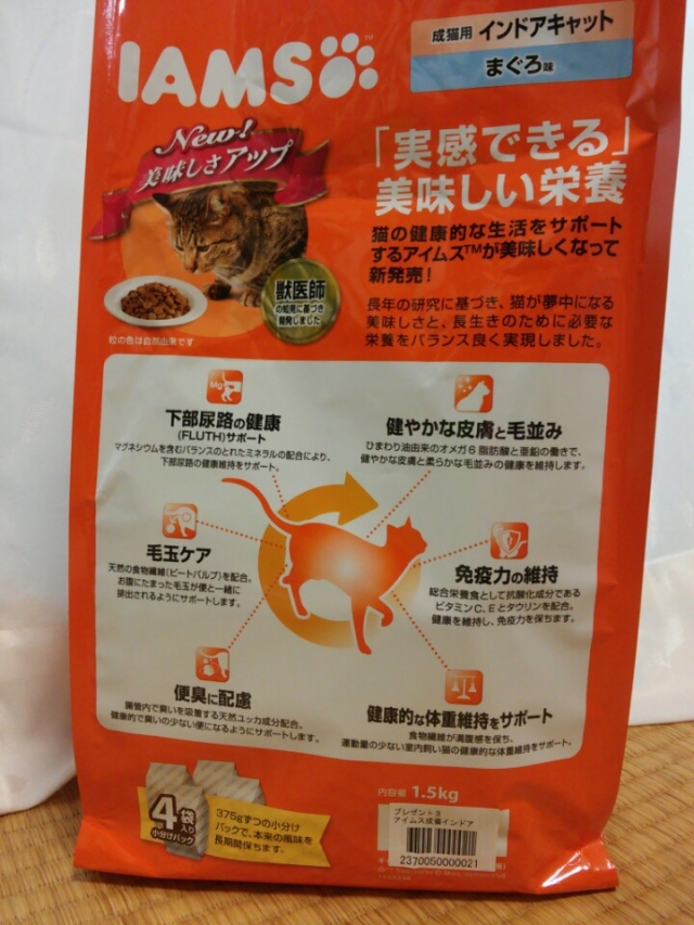 口コミ：
  動物病院後のごほうび飯
の画像（1枚目）