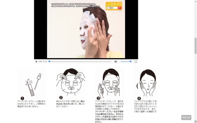 口コミ：＃♡ 真水素フェイスクマスク ♡ のご紹介の画像（3枚目）