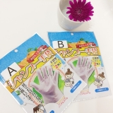 口コミ記事「拭くだけでサッパリ♡本田洋行シャンプー手袋」の画像