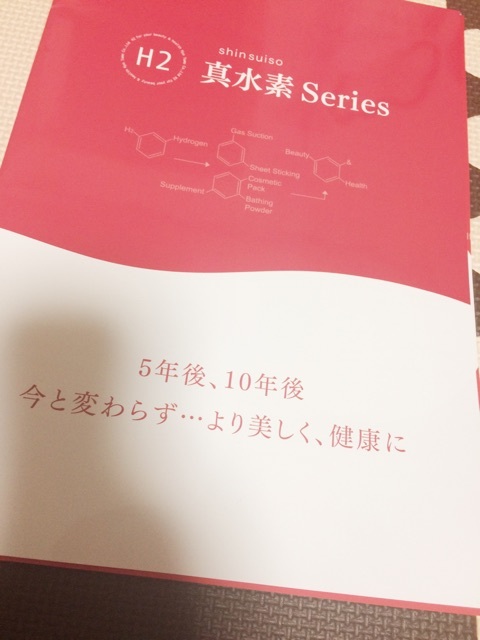 口コミ：20分で美白に！真水素フェイスマスクの画像（6枚目）