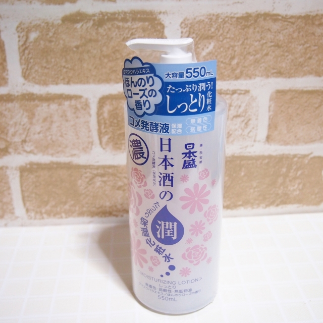 口コミ：日本酒≪純米酒≫の潤う化粧水　日本盛スキンローションの画像（1枚目）