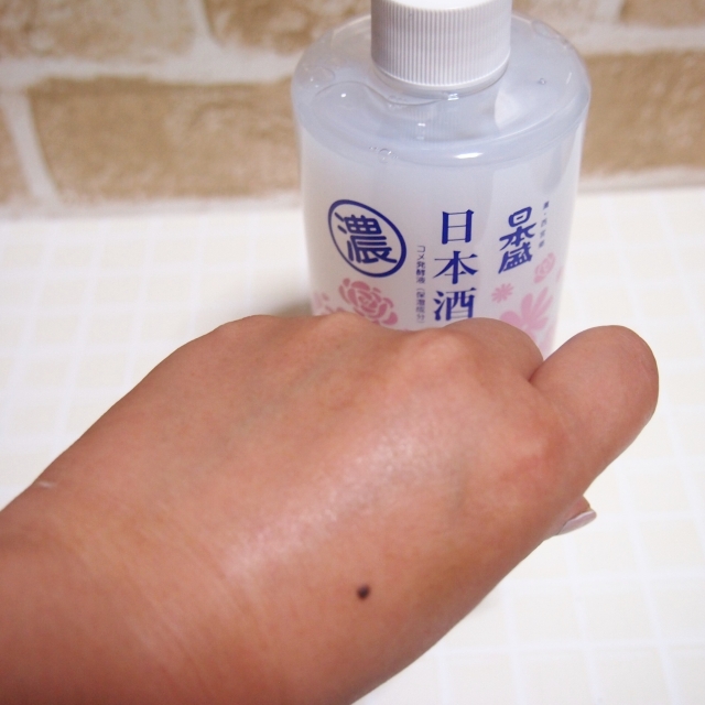 口コミ：日本酒≪純米酒≫の潤う化粧水　日本盛スキンローションの画像（4枚目）